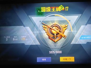 和平精英如何获得辅助准星（和平精英如何加准星）