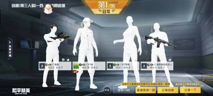 和平精英眼神辅助怎么设置（和平精英辅助探头怎么设置）