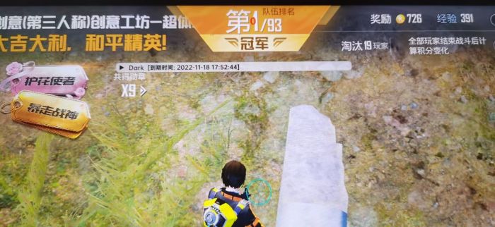 辅助和平精英体验服怎么下载（和平精英体验服怎么下载教程）